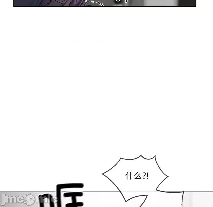 撕开冰山女神的面具 撕开冰山女神的面具-撕开冰山女神的面具 第8话 第65页
