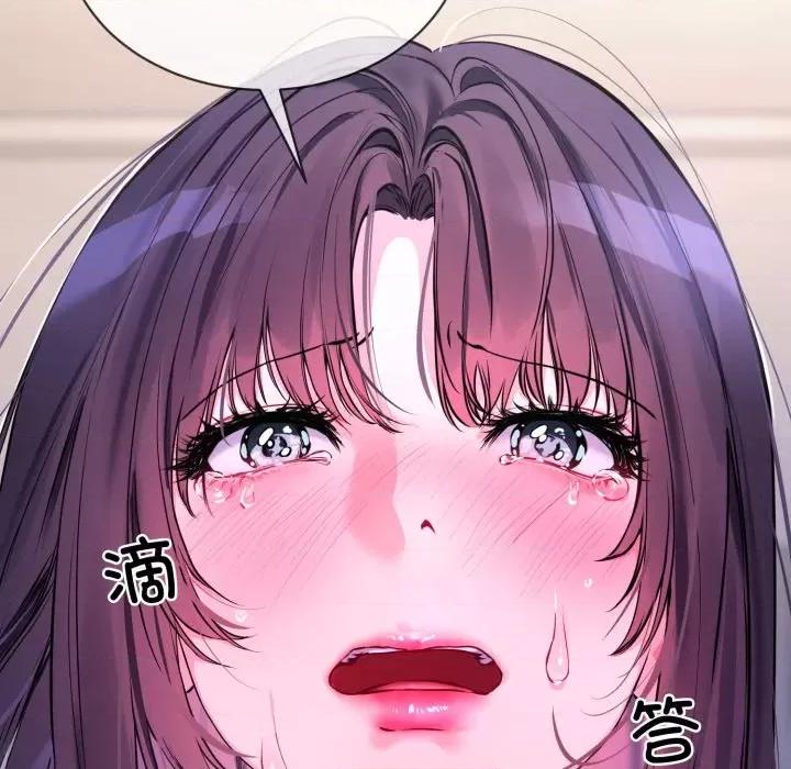 撕开冰山女神的面具 撕开冰山女神的面具-撕开冰山女神的面具 第8话 第91页
