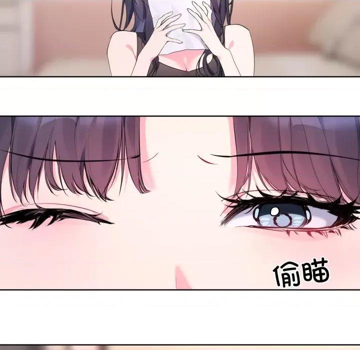撕开冰山女神的面具 撕开冰山女神的面具-撕开冰山女神的面具 第9话 第59页