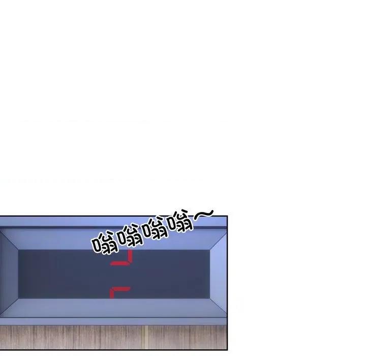 撕开冰山女神的面具 撕开冰山女神的面具-撕开冰山女神的面具 第9话 第98页
