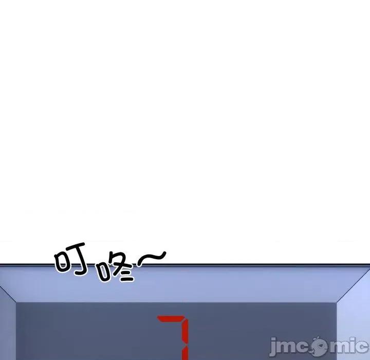 撕开冰山女神的面具 撕开冰山女神的面具-撕开冰山女神的面具 第9话 第100页