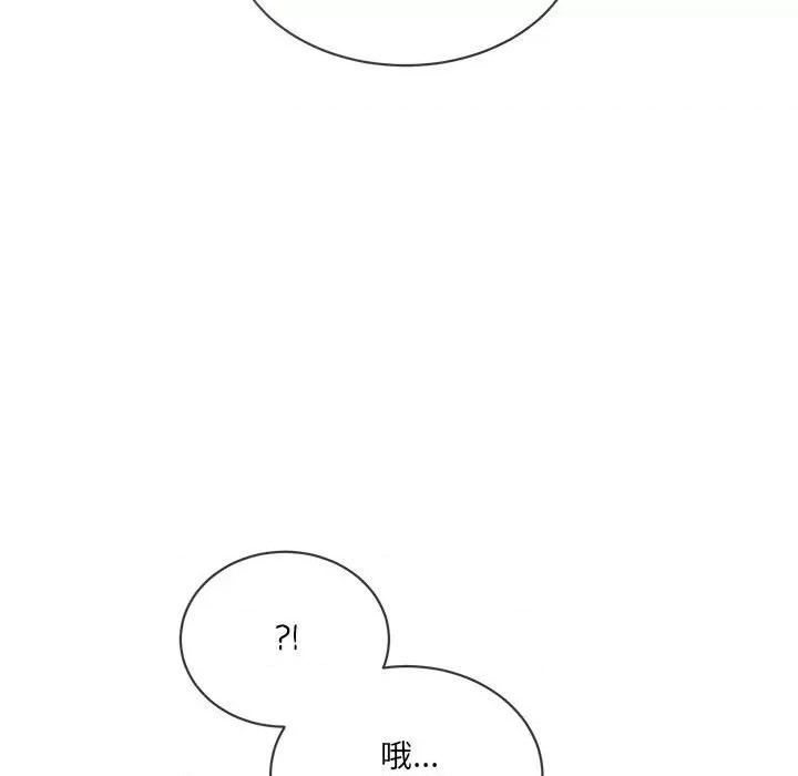 撕开冰山女神的面具 撕开冰山女神的面具-撕开冰山女神的面具 第10话 第9页