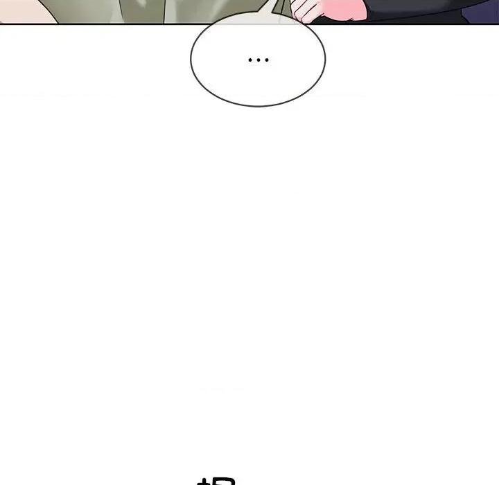 撕开冰山女神的面具 撕开冰山女神的面具-撕开冰山女神的面具 第10话 第62页