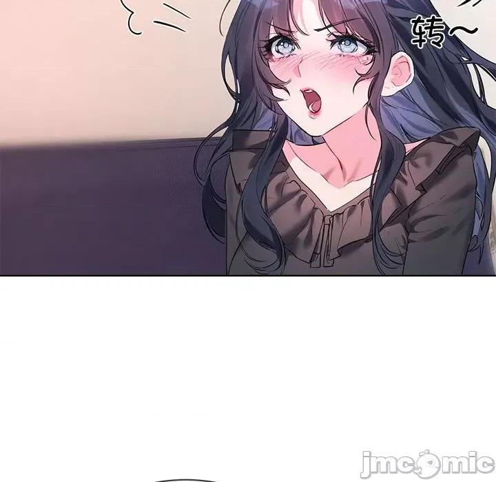 撕开冰山女神的面具 撕开冰山女神的面具-撕开冰山女神的面具 第10话 第70页