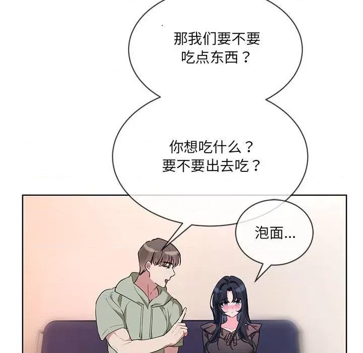 撕开冰山女神的面具 撕开冰山女神的面具-撕开冰山女神的面具 第10话 第73页