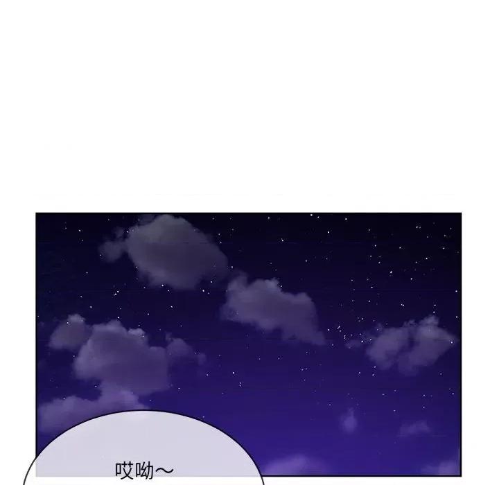 撕开冰山女神的面具 撕开冰山女神的面具-撕开冰山女神的面具 第10话 第78页