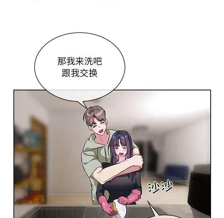 撕开冰山女神的面具 撕开冰山女神的面具-撕开冰山女神的面具 第10话 第82页