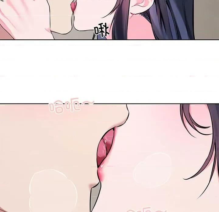 撕开冰山女神的面具 撕开冰山女神的面具-撕开冰山女神的面具 第10话 第102页