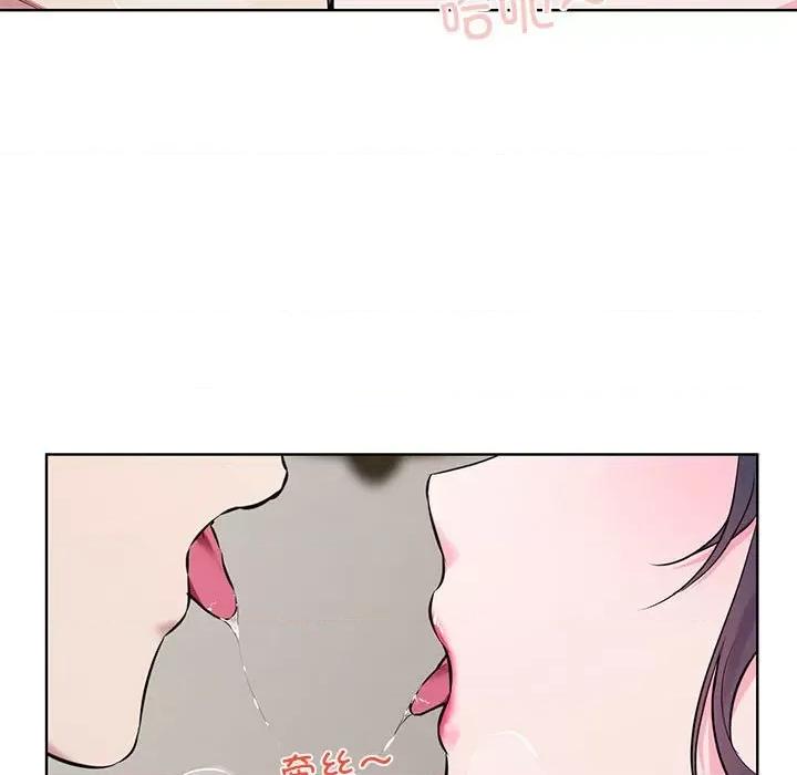 撕开冰山女神的面具 撕开冰山女神的面具-撕开冰山女神的面具 第10话 第103页