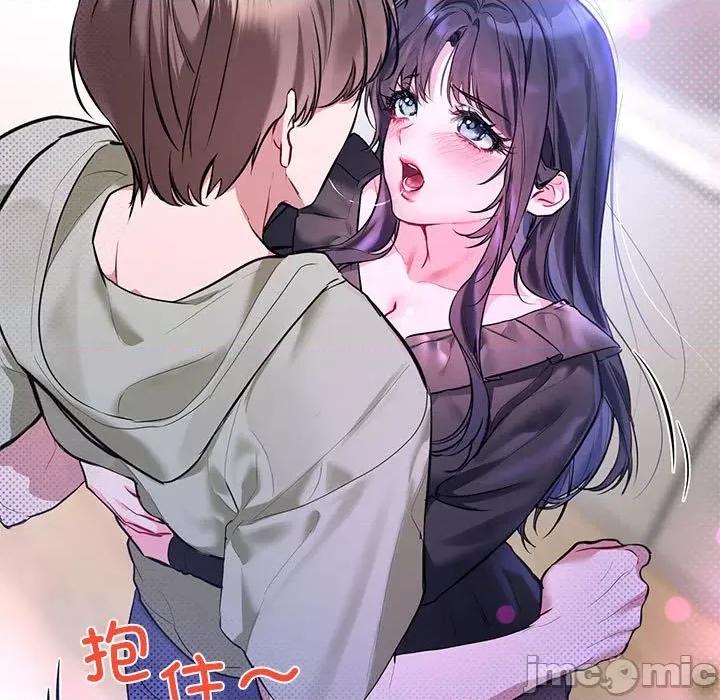 撕开冰山女神的面具 撕开冰山女神的面具-撕开冰山女神的面具 第10话 第105页