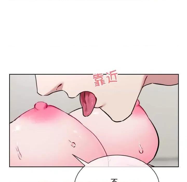 撕开冰山女神的面具 撕开冰山女神的面具 第64页