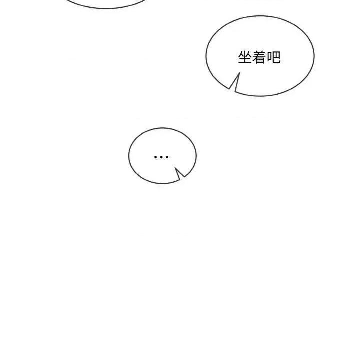 撕开冰山女神的面具 撕开冰山女神的面具 第69页