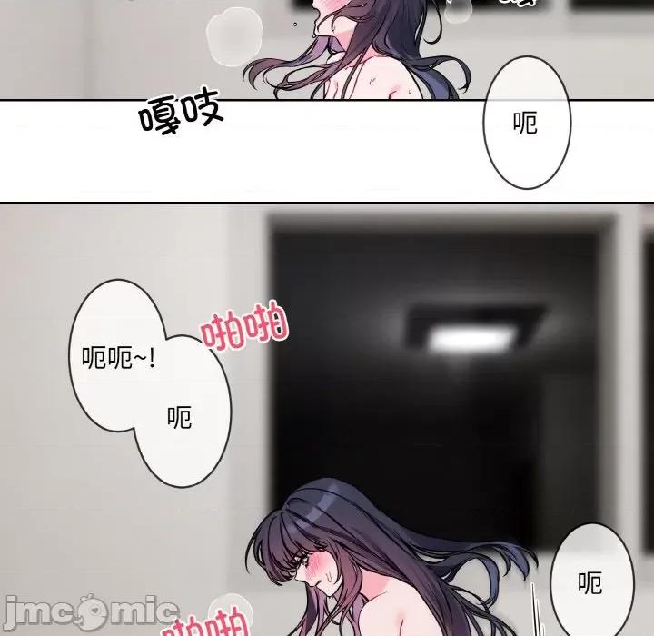 撕开冰山女神的面具 撕开冰山女神的面具-撕开冰山女神的面具 第12话 第5页