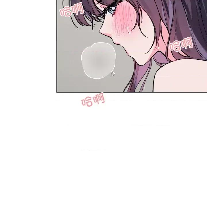 撕开冰山女神的面具 撕开冰山女神的面具-撕开冰山女神的面具 第12话 第39页