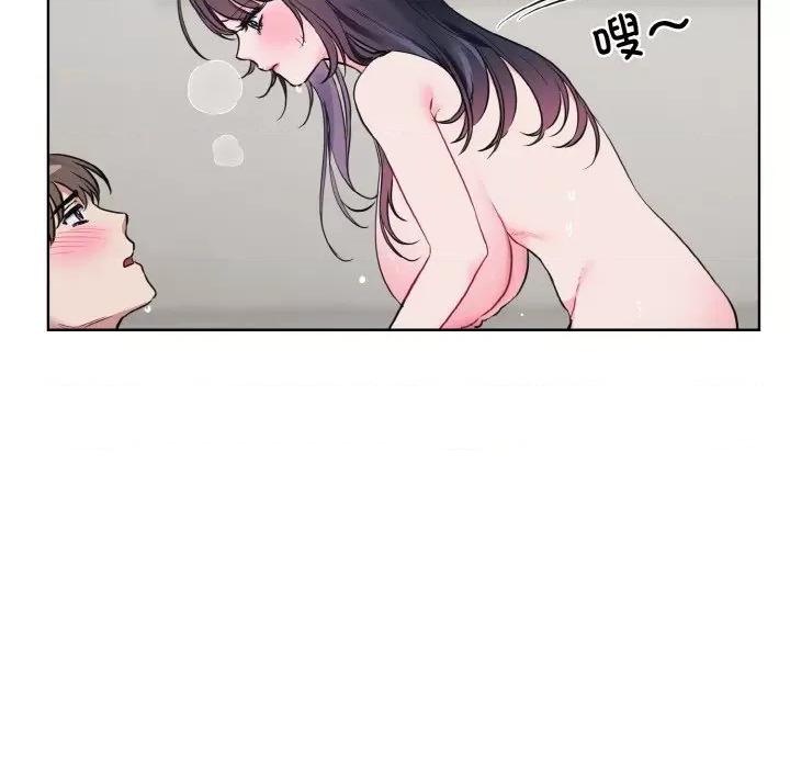 撕开冰山女神的面具 撕开冰山女神的面具-撕开冰山女神的面具 第12话 第48页