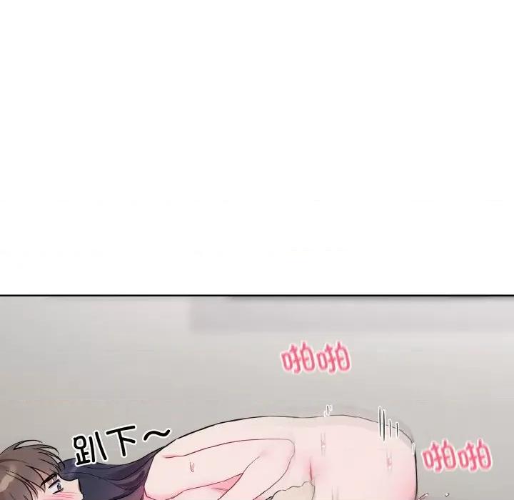 撕开冰山女神的面具 撕开冰山女神的面具-撕开冰山女神的面具 第12话 第49页