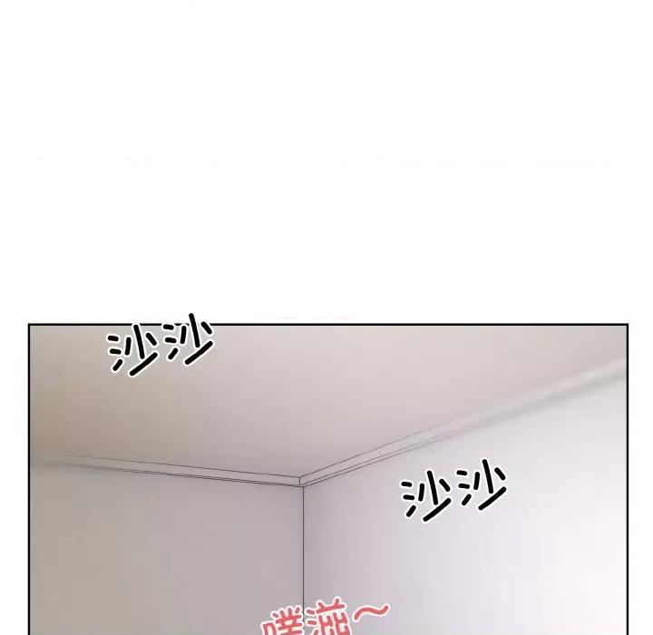 撕开冰山女神的面具 撕开冰山女神的面具-撕开冰山女神的面具 第12话 第63页