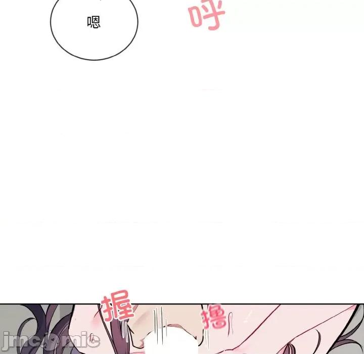 撕开冰山女神的面具 撕开冰山女神的面具-撕开冰山女神的面具 第12话 第85页