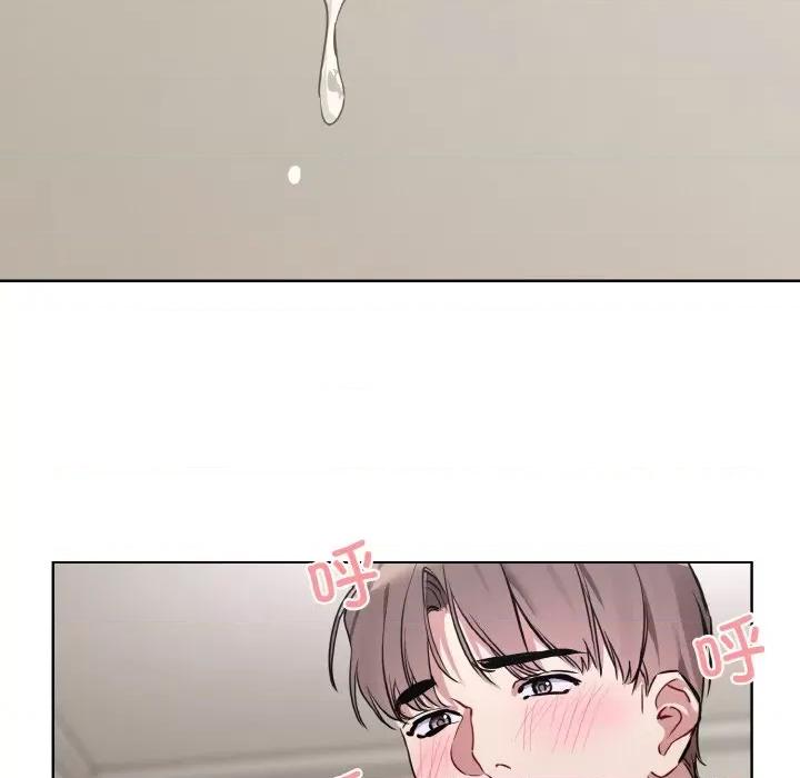 撕开冰山女神的面具 撕开冰山女神的面具-撕开冰山女神的面具 第12话 第88页