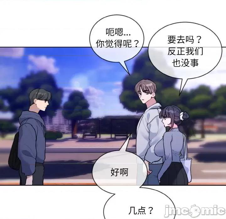 撕开冰山女神的面具 撕开冰山女神的面具-撕开冰山女神的面具 第13话 第10页