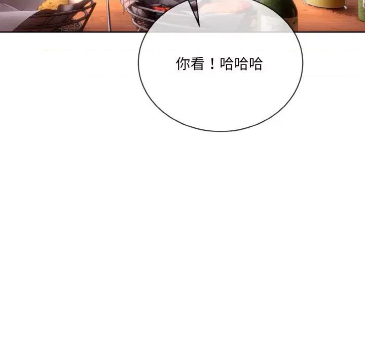 撕开冰山女神的面具 撕开冰山女神的面具-撕开冰山女神的面具 第13话 第31页