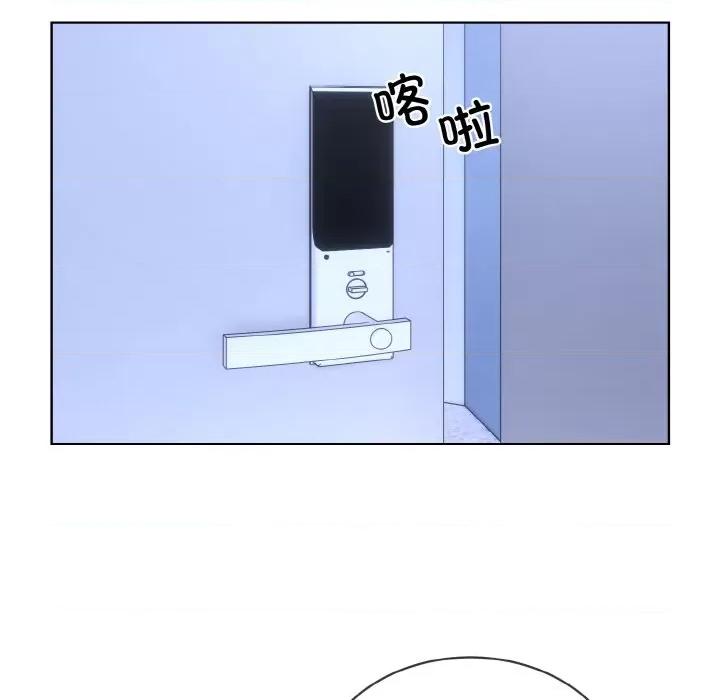 撕开冰山女神的面具 撕开冰山女神的面具-撕开冰山女神的面具 第14话 第27页
