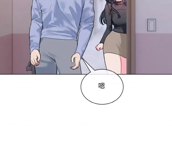 撕开冰山女神的面具 撕开冰山女神的面具-撕开冰山女神的面具 第14话 第36页