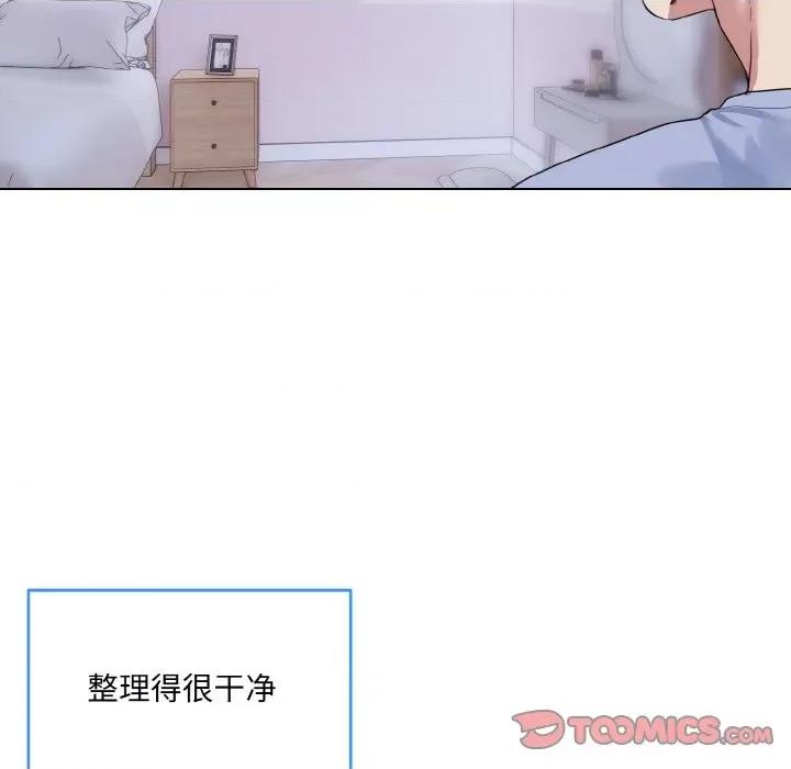 撕开冰山女神的面具 撕开冰山女神的面具-撕开冰山女神的面具 第14话 第38页