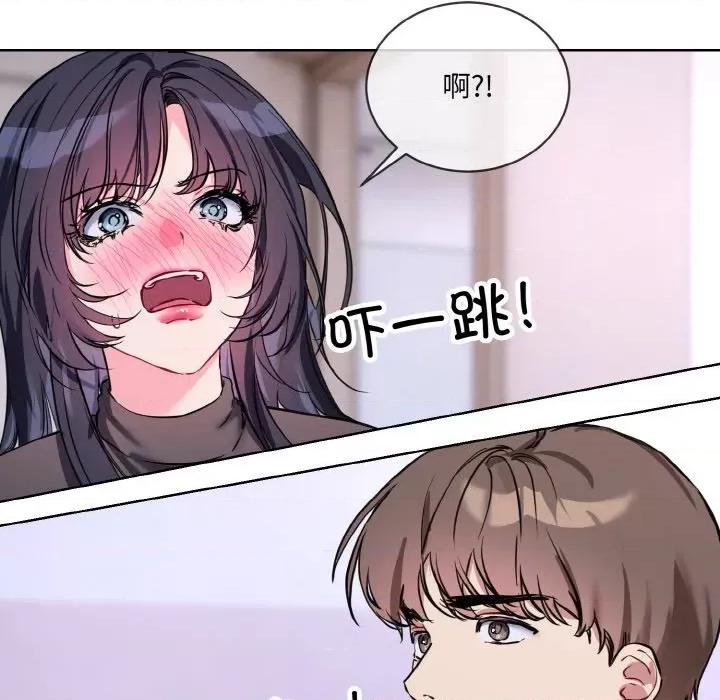 撕开冰山女神的面具 撕开冰山女神的面具-撕开冰山女神的面具 第14话 第49页