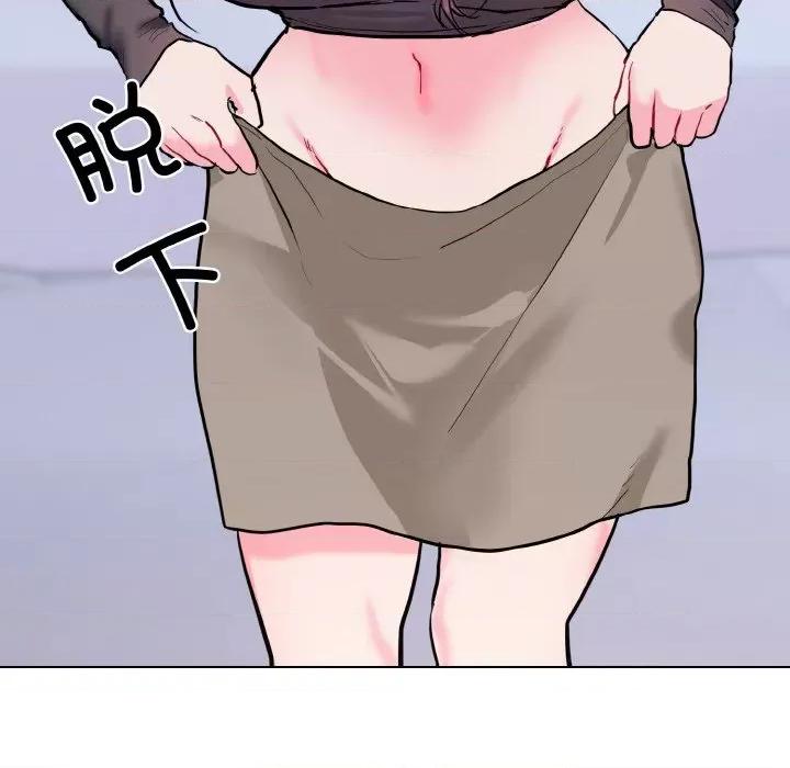 撕开冰山女神的面具 撕开冰山女神的面具-撕开冰山女神的面具 第14话 第79页