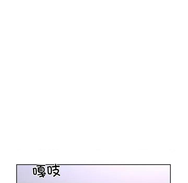 撕开冰山女神的面具 撕开冰山女神的面具-撕开冰山女神的面具 第15话 第19页