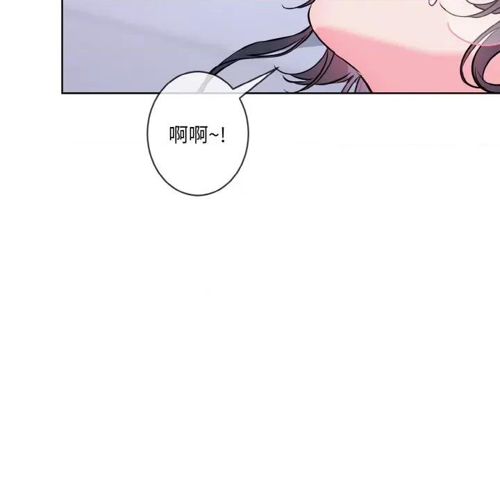 撕开冰山女神的面具 撕开冰山女神的面具-撕开冰山女神的面具 第15话 第27页