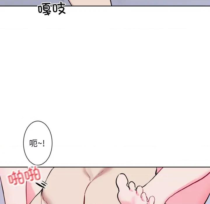 撕开冰山女神的面具 撕开冰山女神的面具-撕开冰山女神的面具 第15话 第29页
