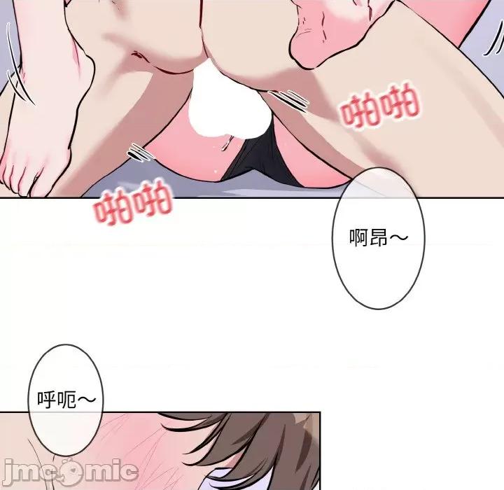 撕开冰山女神的面具 撕开冰山女神的面具-撕开冰山女神的面具 第15话 第30页