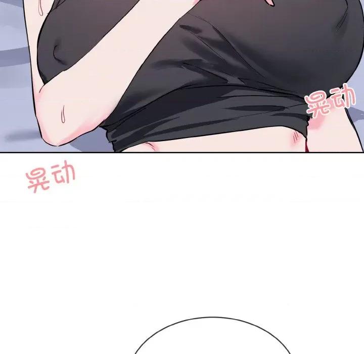 撕开冰山女神的面具 撕开冰山女神的面具-撕开冰山女神的面具 第15话 第49页