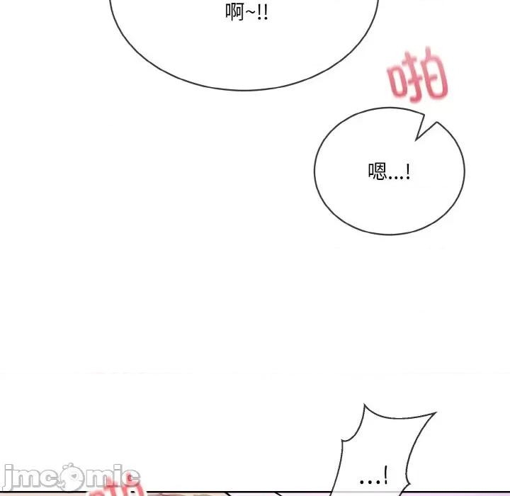 撕开冰山女神的面具 撕开冰山女神的面具-撕开冰山女神的面具 第15话 第65页