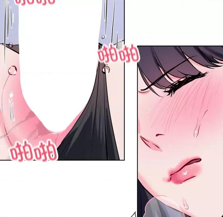 撕开冰山女神的面具 撕开冰山女神的面具-撕开冰山女神的面具 第15话 第69页