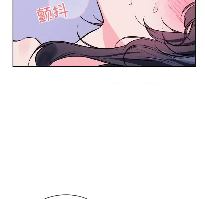 撕开冰山女神的面具 撕开冰山女神的面具-撕开冰山女神的面具 第15话 第79页