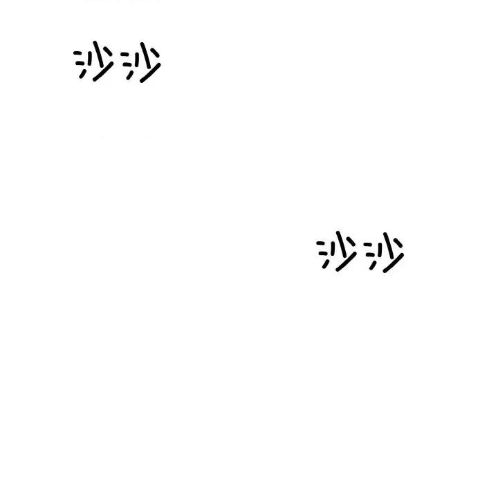 撕开冰山女神的面具 撕开冰山女神的面具-撕开冰山女神的面具 第15话 第107页