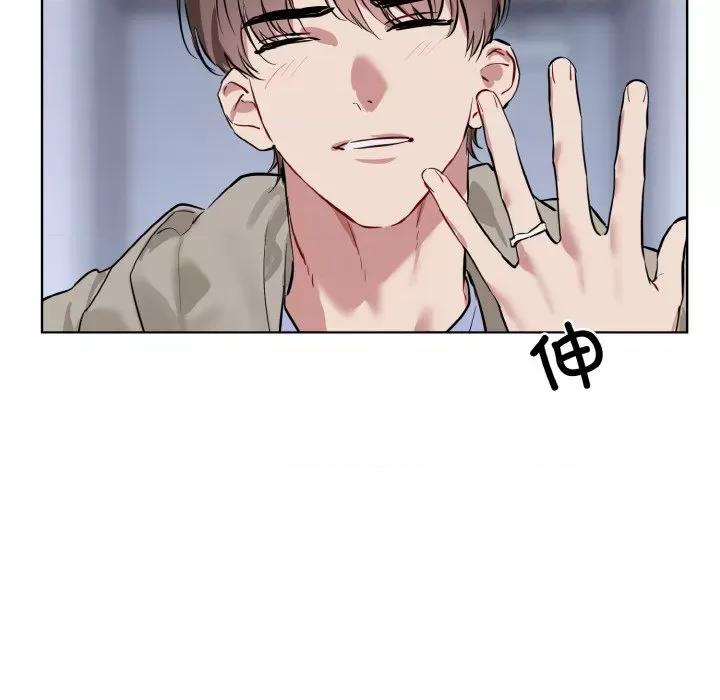 撕开冰山女神的面具 撕开冰山女神的面具-撕开冰山女神的面具 第15话 第112页
