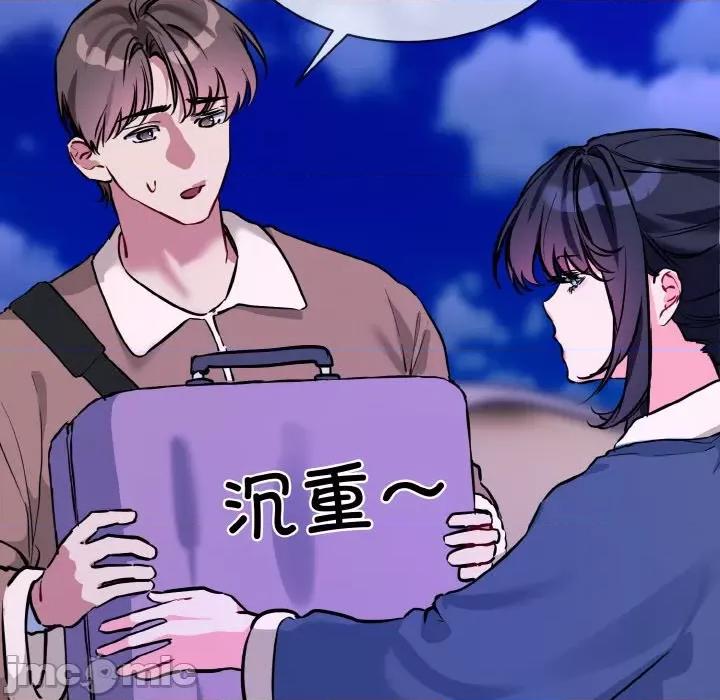 撕开冰山女神的面具 撕开冰山女神的面具-撕开冰山女神的面具 第16话 第25页