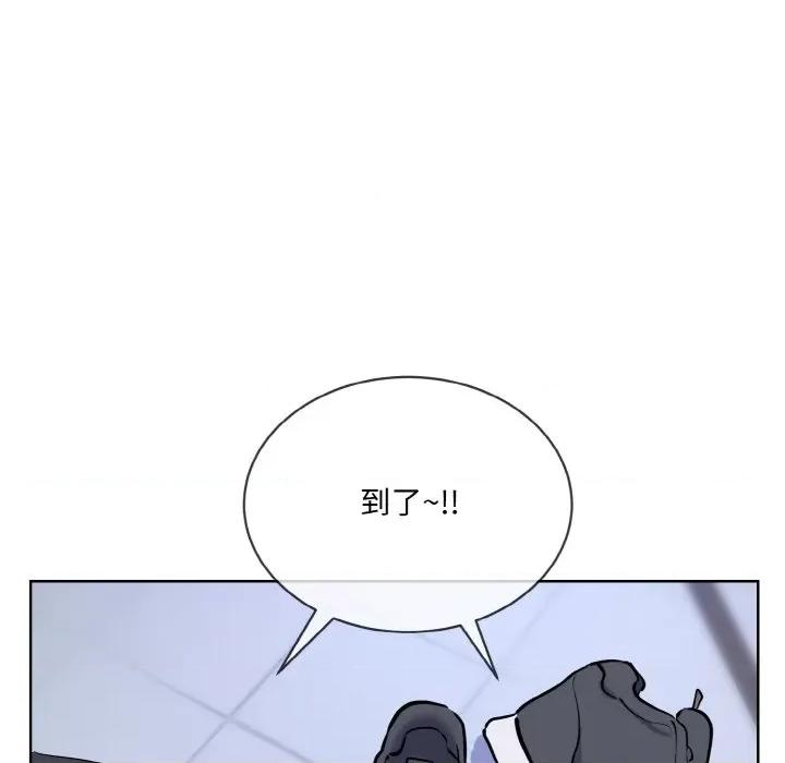 撕开冰山女神的面具 撕开冰山女神的面具-撕开冰山女神的面具 第16话 第29页