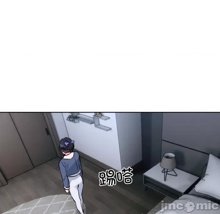 撕开冰山女神的面具 撕开冰山女神的面具-撕开冰山女神的面具 第16话 第35页