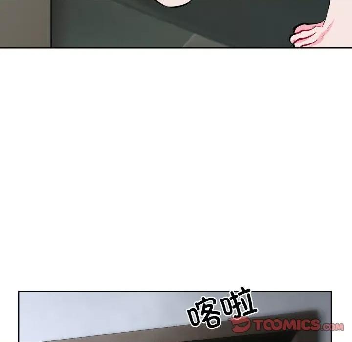 撕开冰山女神的面具 撕开冰山女神的面具-撕开冰山女神的面具 第16话 第39页