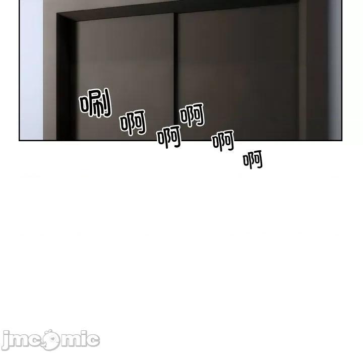 撕开冰山女神的面具 撕开冰山女神的面具-撕开冰山女神的面具 第16话 第40页