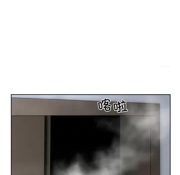 撕开冰山女神的面具 撕开冰山女神的面具-撕开冰山女神的面具 第16话 第42页