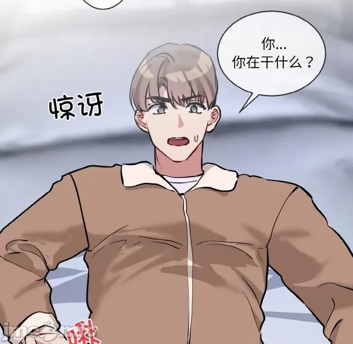 撕开冰山女神的面具 撕开冰山女神的面具-撕开冰山女神的面具 第16话 第55页