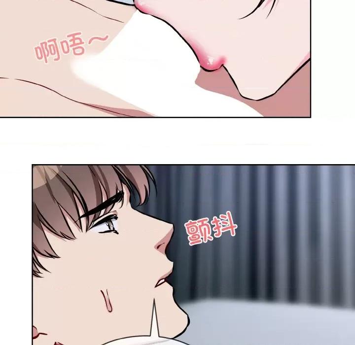 撕开冰山女神的面具 撕开冰山女神的面具-撕开冰山女神的面具 第16话 第59页