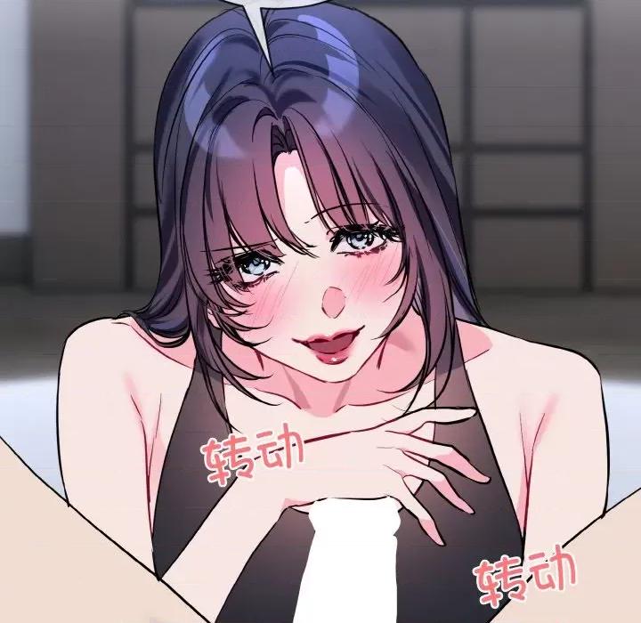 撕开冰山女神的面具 撕开冰山女神的面具-撕开冰山女神的面具 第16话 第64页