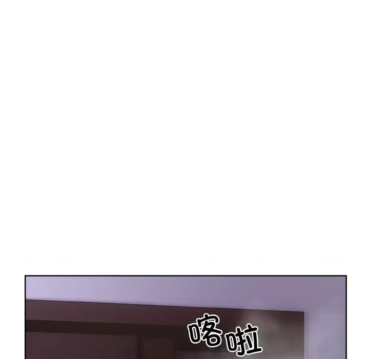 撕开冰山女神的面具 撕开冰山女神的面具-撕开冰山女神的面具 第16话 第114页